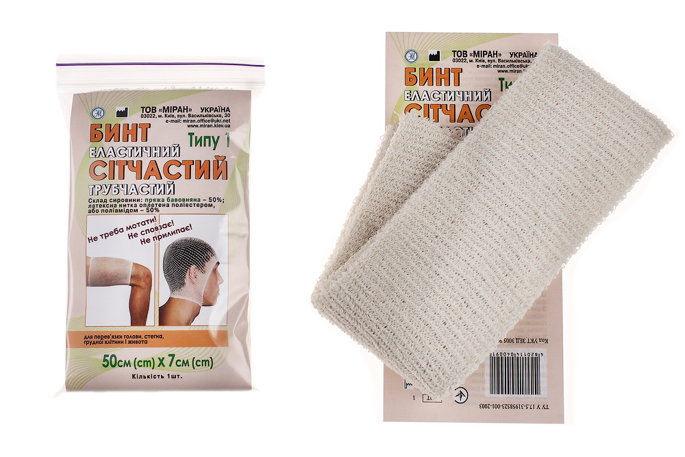 Бинт еластичний сітчастий трубчастий Типу 1, 50 см. х 7 см, (бавовна)